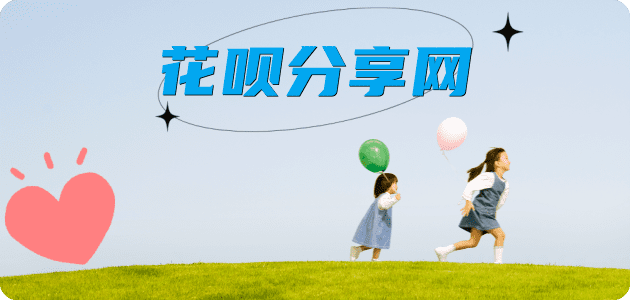 绥化2025信用卡秒套平台!取线商家推荐三大招靠谱